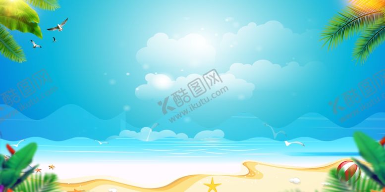 编号：55825905120158499790【酷图网】源文件下载-海报背景展板背景背景素材