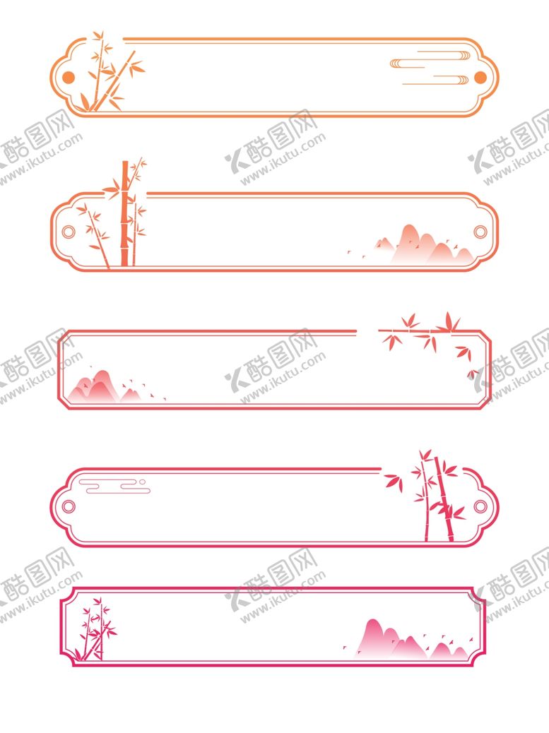 编号：38518009162336599259【酷图网】源文件下载-国风中式边框云纹装饰标题框