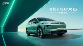 启辰VX6