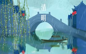 清明节背景