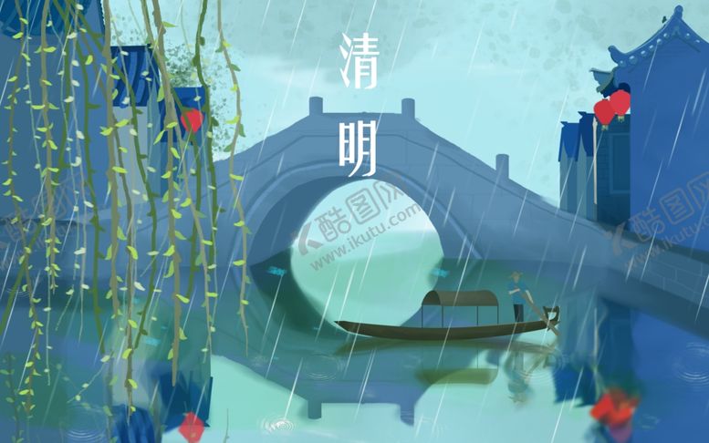 编号：74029406281005352429【酷图网】源文件下载-清明节背景