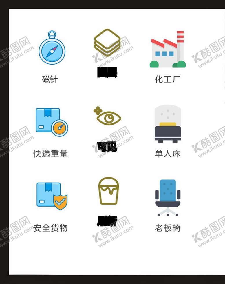 编号：21022303150141584245【酷图网】源文件下载-LOGO标识