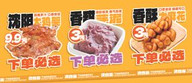 双虎 产品灯箱
