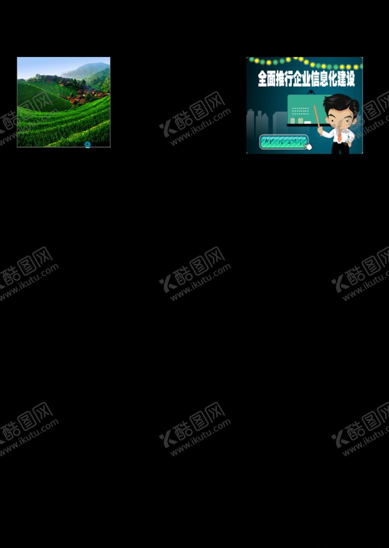 编号：31027909300422546619【酷图网】源文件下载-论坛bmp
