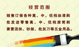 名片刷业
