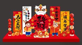 新春喜庆美陈装饰摆件
