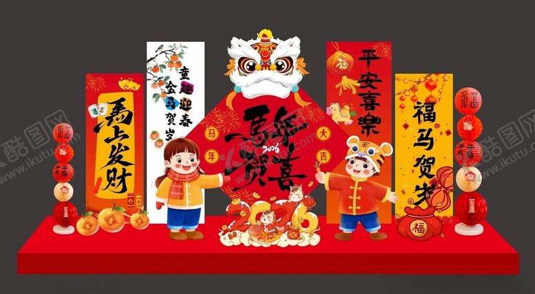 编号：31654004022334208139【酷图网】源文件下载-新春喜庆美陈装饰摆件