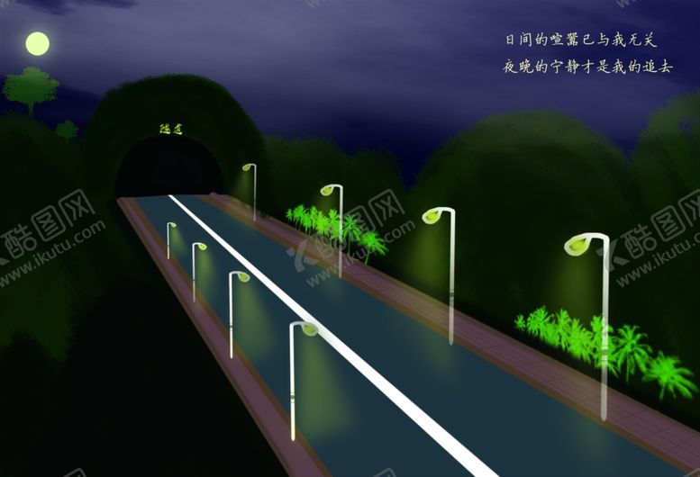 编号：58012205190857229156【酷图网】源文件下载-路灯下的高速路