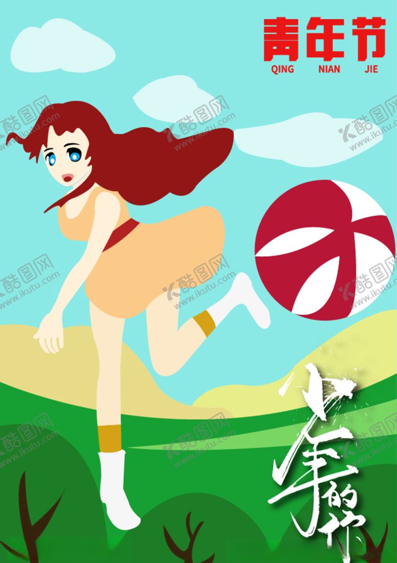 编号：42632909250159056973【酷图网】源文件下载-矢量女孩青年节