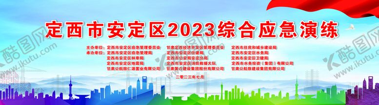 编号：85203909230142360694【酷图网】源文件下载-舞台背景素材