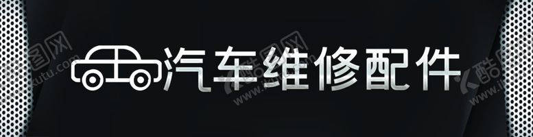 编号：26021510240420144695【酷图网】源文件下载-门头店招