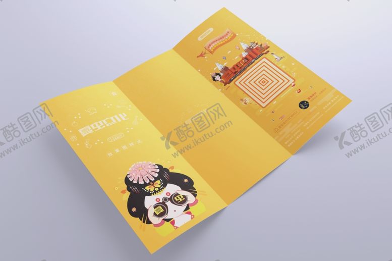 编号：80567109282059363733【酷图网】源文件下载-折页展示样机