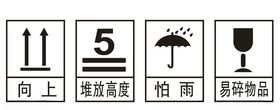矢量运输标