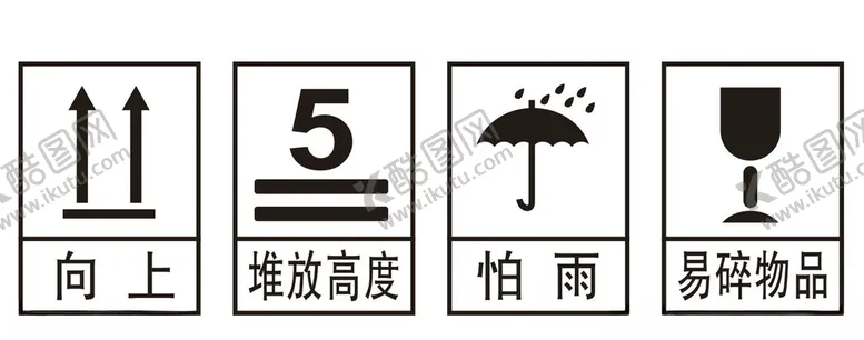 编号：74847206232219219464【酷图网】源文件下载-矢量运输标