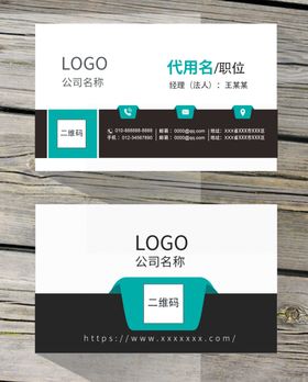 创意名片