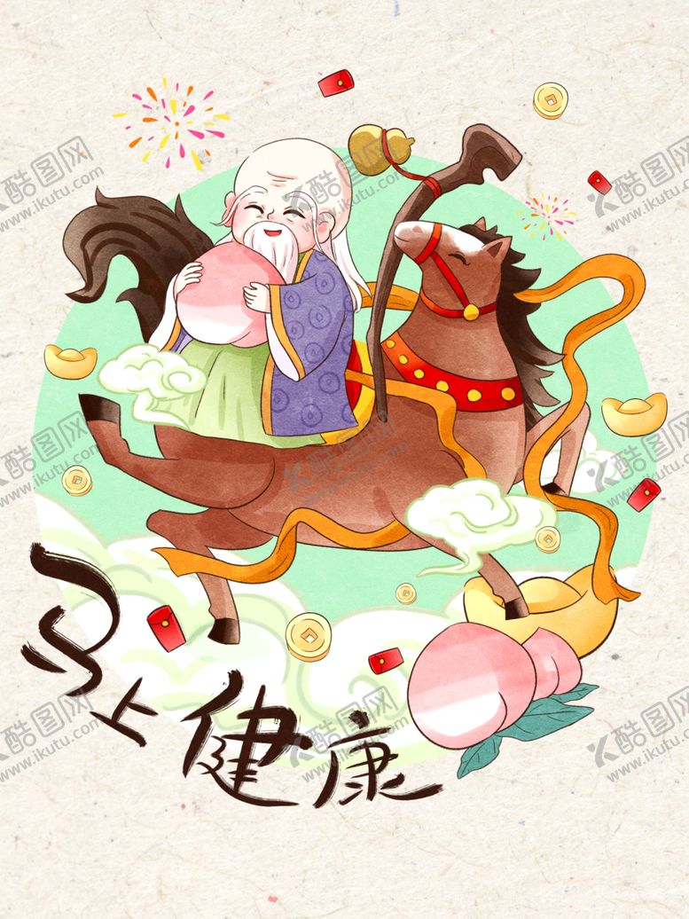 编号：65646004010150541433【酷图网】源文件下载-老人骑马