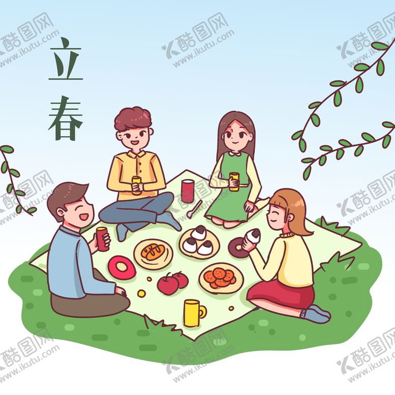 编号：58263709270704208573【酷图网】源文件下载- 野餐 