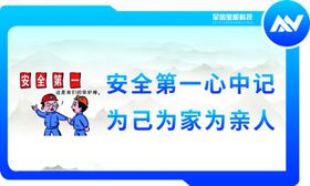 宿舍文化寝室标语蓝色科技