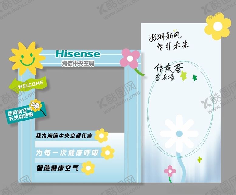 编号：78973302261001501157【酷图网】源文件下载-蓝色美陈