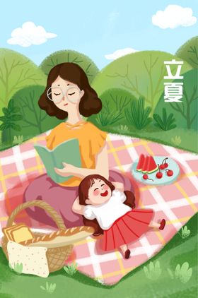 二十四节气插画海报