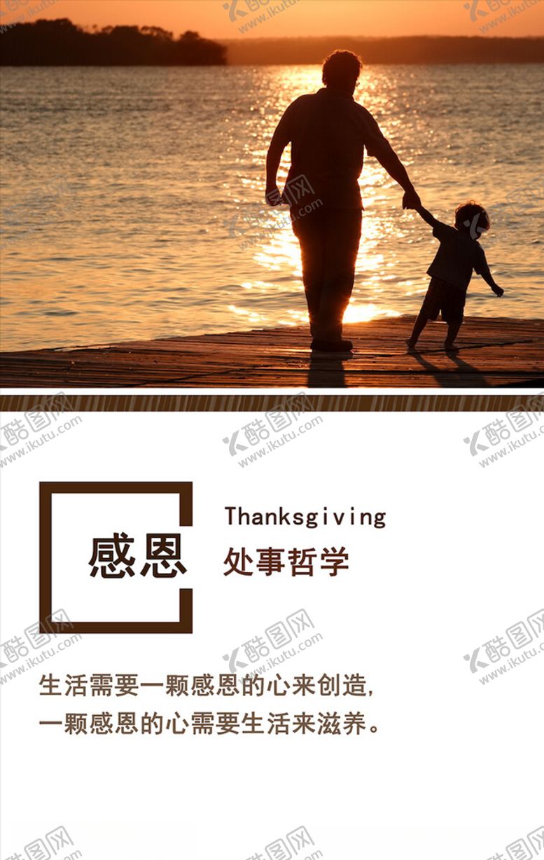 编号：20772605040037101947【酷图网】源文件下载-装饰海报
