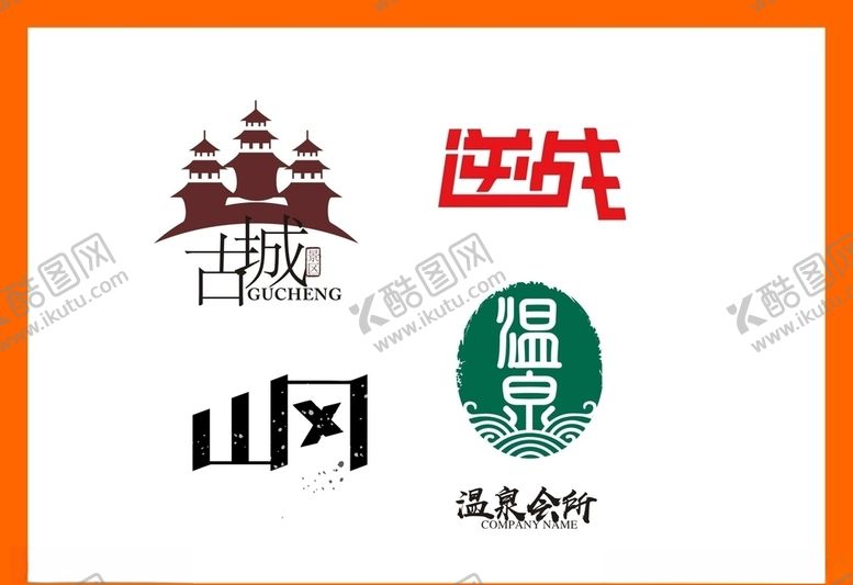 编号：72155107040646227504【酷图网】源文件下载-LOGO设计