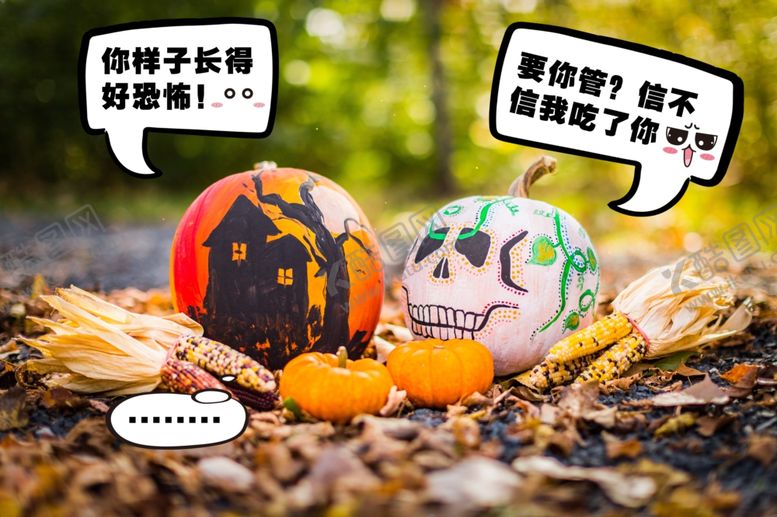 编号：25502310201344519341【酷图网】源文件下载-万圣节海报