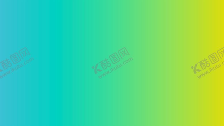 编号：77001510180657491416【酷图网】源文件下载-渐变背景素材