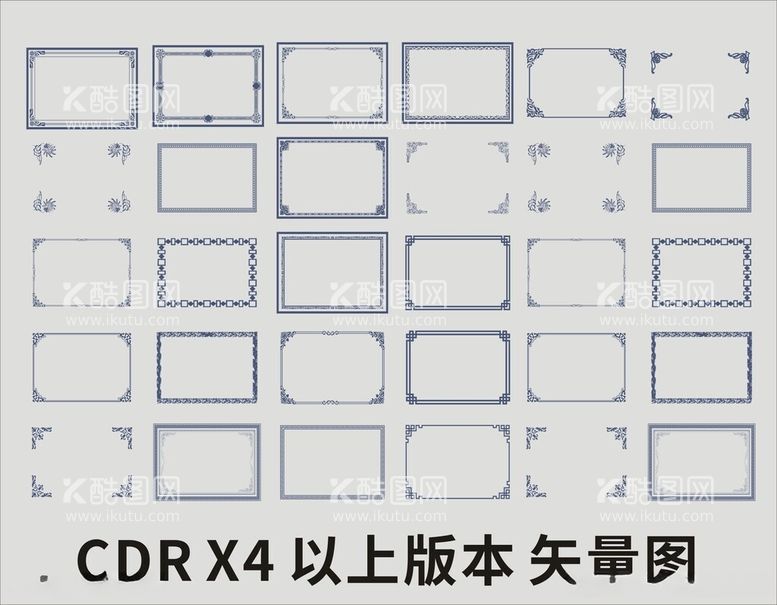 编号：81035312230638315926【酷图网】源文件下载-边框