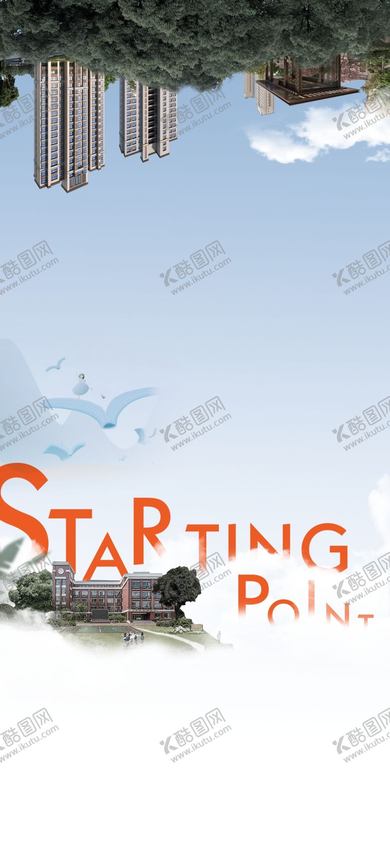 编号：94276109202225596752【酷图网】源文件下载-房地产学区微海报