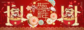 新年画