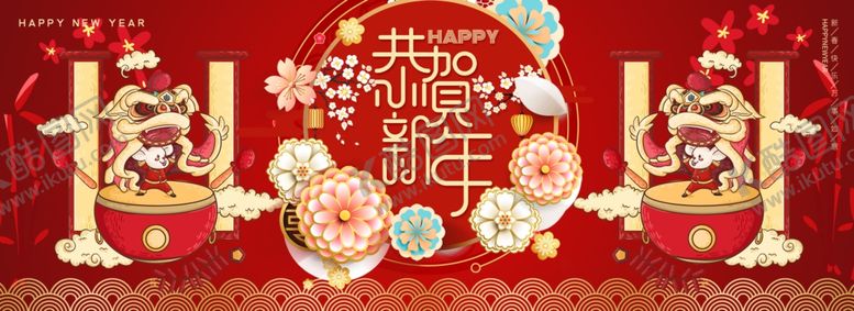 编号：50846910210051001867【酷图网】源文件下载-新年画
