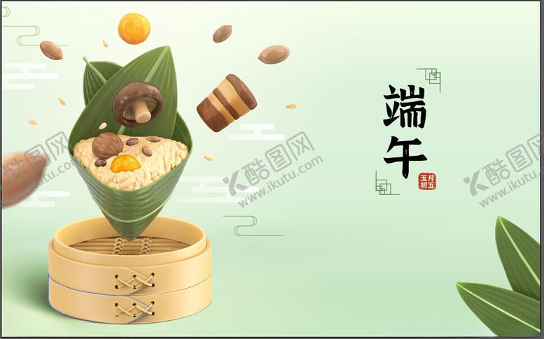 编号：43984101261915313969【酷图网】源文件下载-端午粽情矢量海报