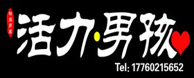 门头招牌