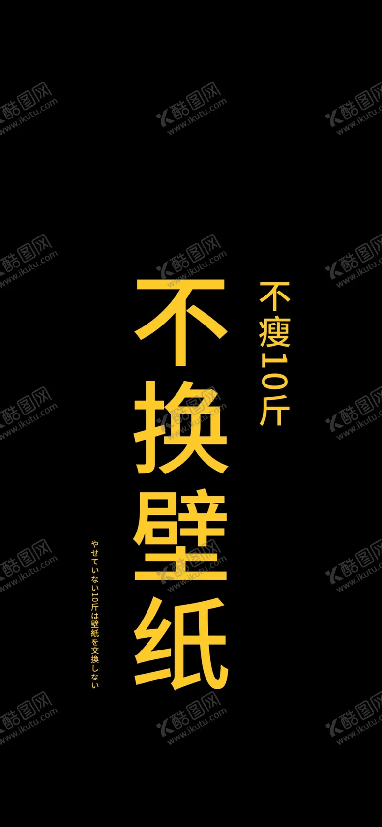 编号：77636006251311478139【酷图网】源文件下载-手机壁纸