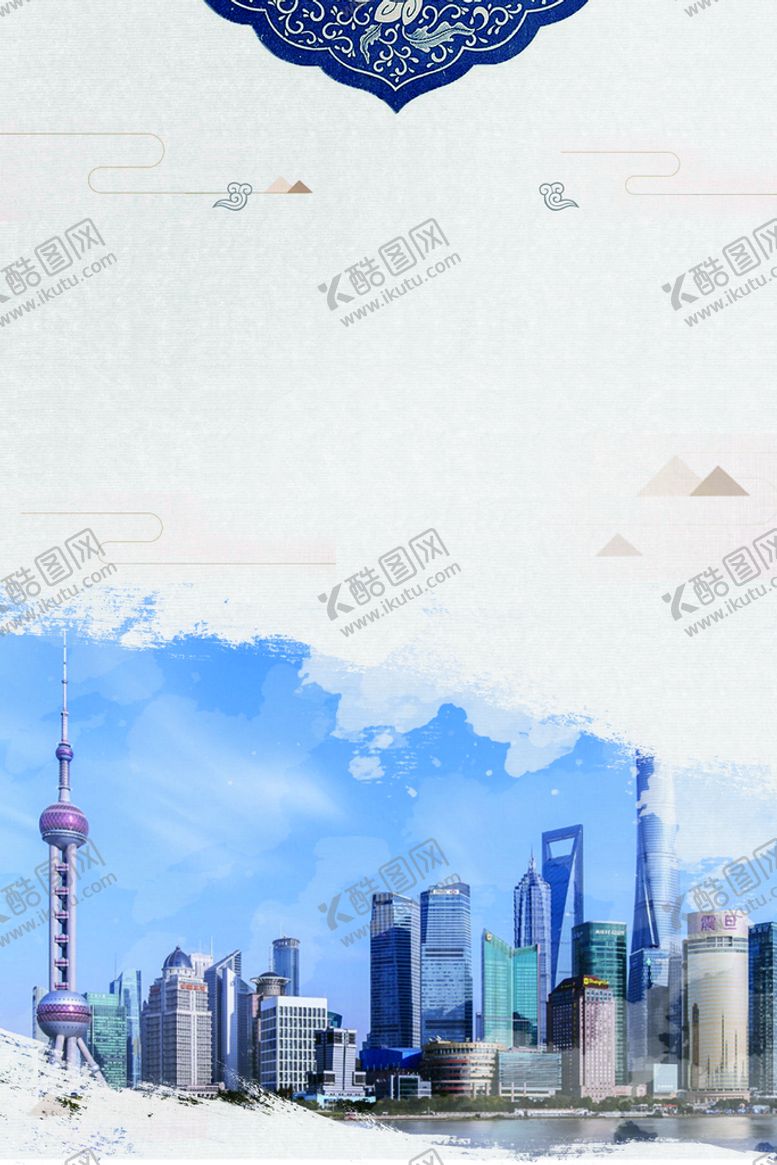 编号：18309709160604286792【酷图网】源文件下载-上海旅游