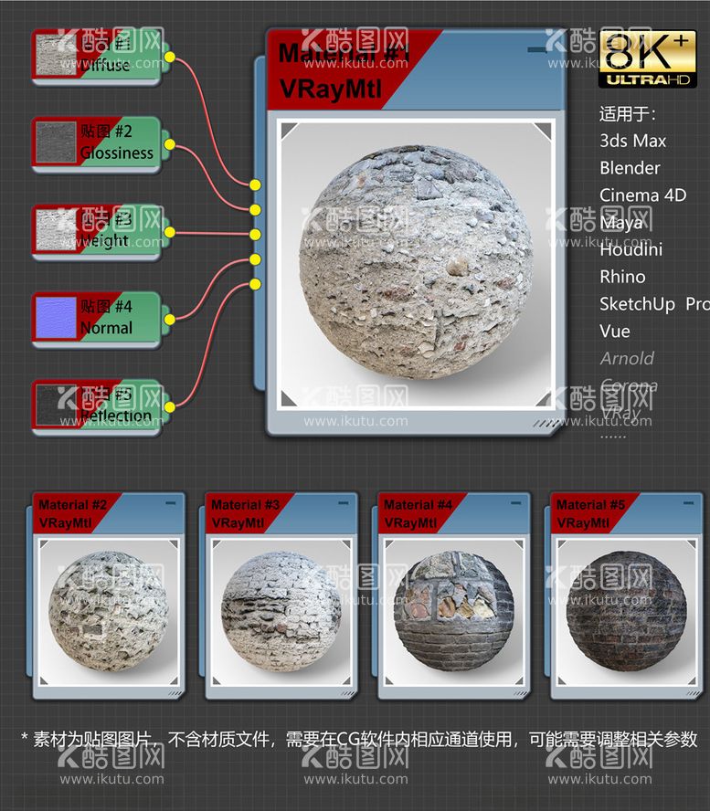 编号：55229103120538395362【酷图网】源文件下载-8K超清砖纹理材质贴图