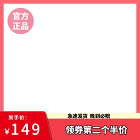 编号：99738710182031194961【酷图网】源文件下载-淘宝图图片