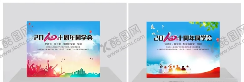 编号：10879803241129001443【酷图网】源文件下载-周学会