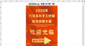 指示牌
