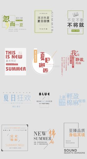 海报板式设计