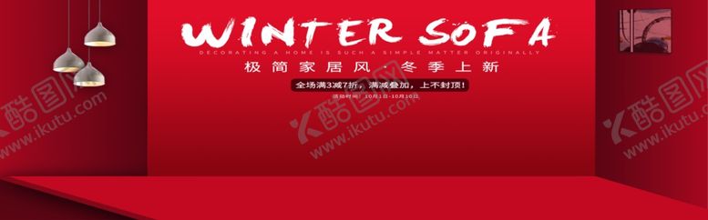 编号：51381911012138545448【酷图网】源文件下载-极简家居