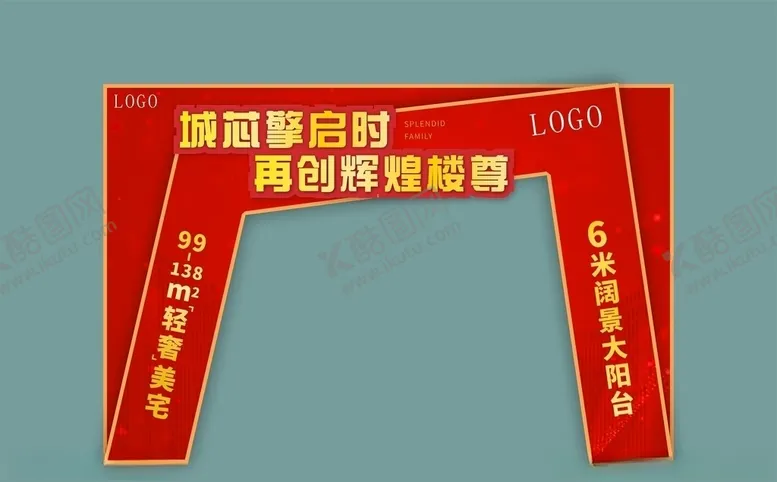 编号：63041003230959205809【酷图网】源文件下载-地产门头设计