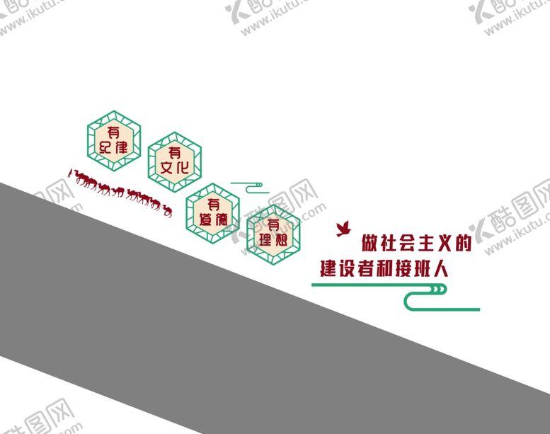 编号：25009902240035229252【酷图网】源文件下载-楼道文化