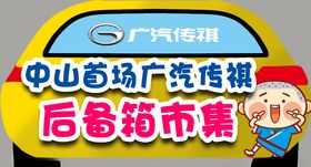 手持牌