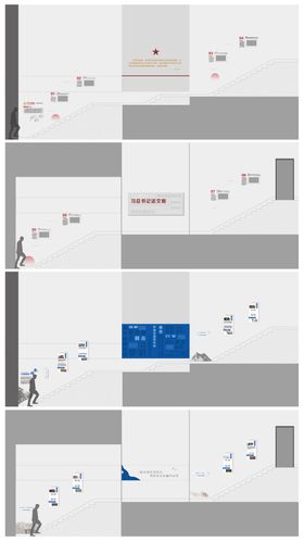 楼梯间中国精神文化墙背景板