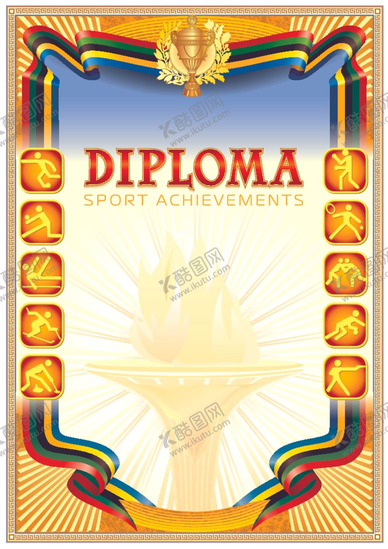 编号：25120609251539415971【酷图网】源文件下载-证书模板