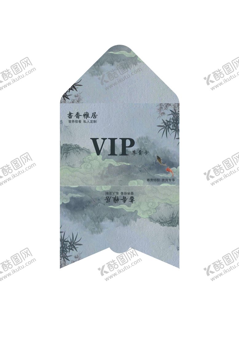 编号：28601410080809216590【酷图网】源文件下载-古典会员卡卡包