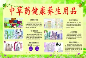 化妆品海报