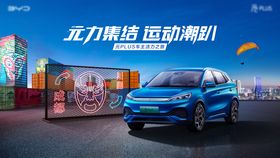 汽车活动主画面